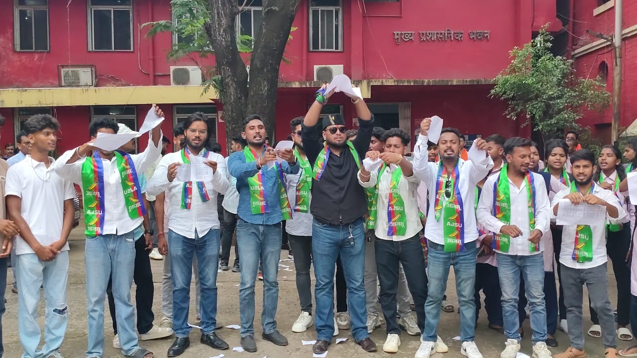 Education News : ‘क्लस्टर सिस्टम’ के खिलाफ RU के छात्रों का उग्र प्रदर्शन, आजसू-ABVP ने दी आंदोलन की चेतावनी