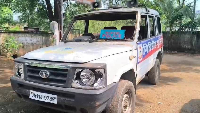 Giridih News :  साइबर अपराधी को अरेस्ट करने गई पुलिस टीम पर हमला, पेट्रोलिंग वाहन क्षतिग्रस्त