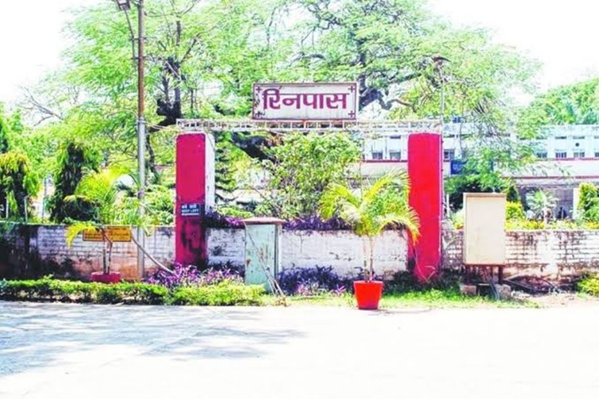 Health News :  रिनपास के डायरेक्टर पद के लिए 8 सितंबर तक आवेदन करने का मौका