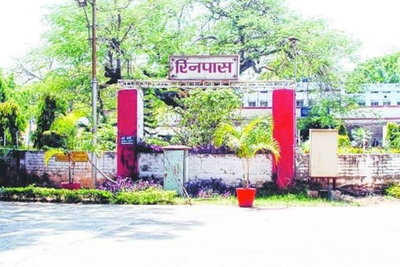 Health News :  रिनपास के डायरेक्टर पद के लिए 8 सितंबर तक आवेदन करने का मौका