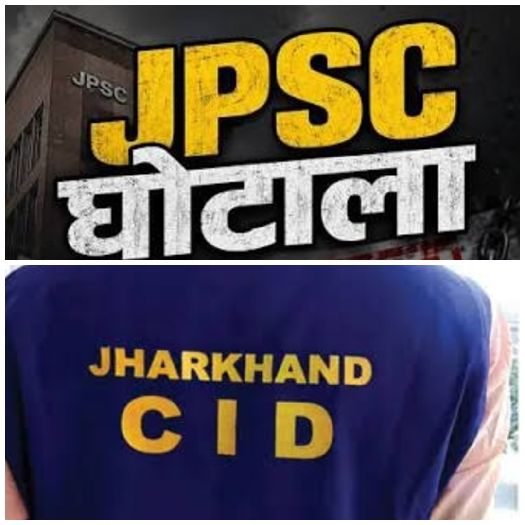 JPSC नियुक्ति घोटाला : ख्यांग्ते के बाद अब किसकी गिरफ्तारी!