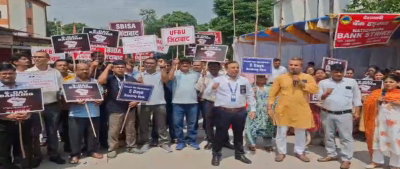 बैंक कर्मियों की देशव्यापी हड़ताल का बोकारो में असर, कामकाज प्रभावित