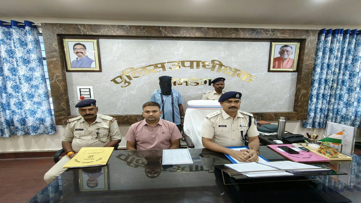 Simdega News : नाबालिग छात्रा से दुष्कर्म के आरोप में टीचर गिरफ्तार, न्यायिक हिरासत में भेजा गया