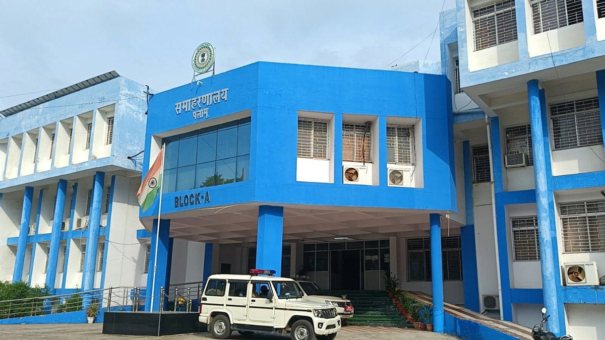 Palamu District Collectorate