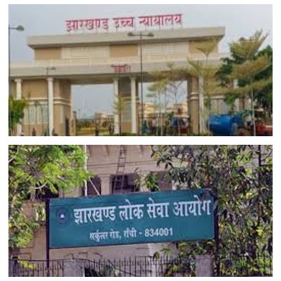 JPSC  सिविल सेवा परीक्षा 2025 :  उम्र सीमा छूट मामले में हाईकोर्ट से अभ्यर्थियों को अंतरिम राहत