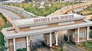 हाईकोर्ट असिस्टेंट के प्रमोशन में आरक्षण मामला : HC  ने सरकार व रजिस्ट्रार जनरल से मांगा जवाब