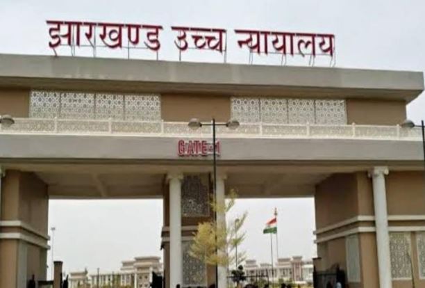 जेल कक्षपाल भर्ती प्रक्रिया पर HC ने लगाई रोक, सरकार और JSSC से मांगा जवाब