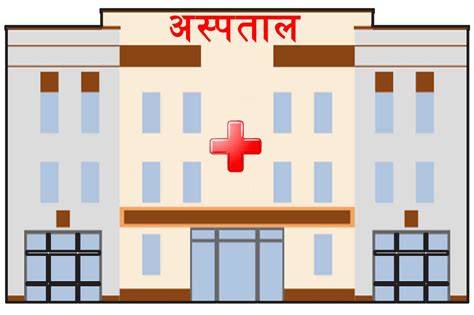Important News : झारखंड के अस्पतालों में स्टाफ की भारी कमी, 40% नर्स व 25% ANM पद खाली