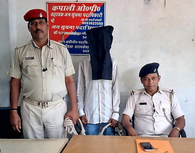 Seraikela News: कपाली में मवेशी की हत्या मामले में एक गिरफ्तार, भेजा गया जेल