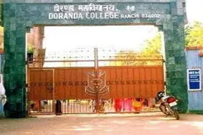 Ranchi News :  डोरंडा कॉलेज में छात्रा की गरिमा से खिलवाड़ का आरोप, छात्रों में आक्रोश