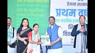 Jharkhand News :  CM हेमंत 29 जून को 1,018 शिक्षकों को सौंपेगे नियुक्ति पत्र, प्रोजेक्ट भवन में होगा भव्य कार्यक्रम