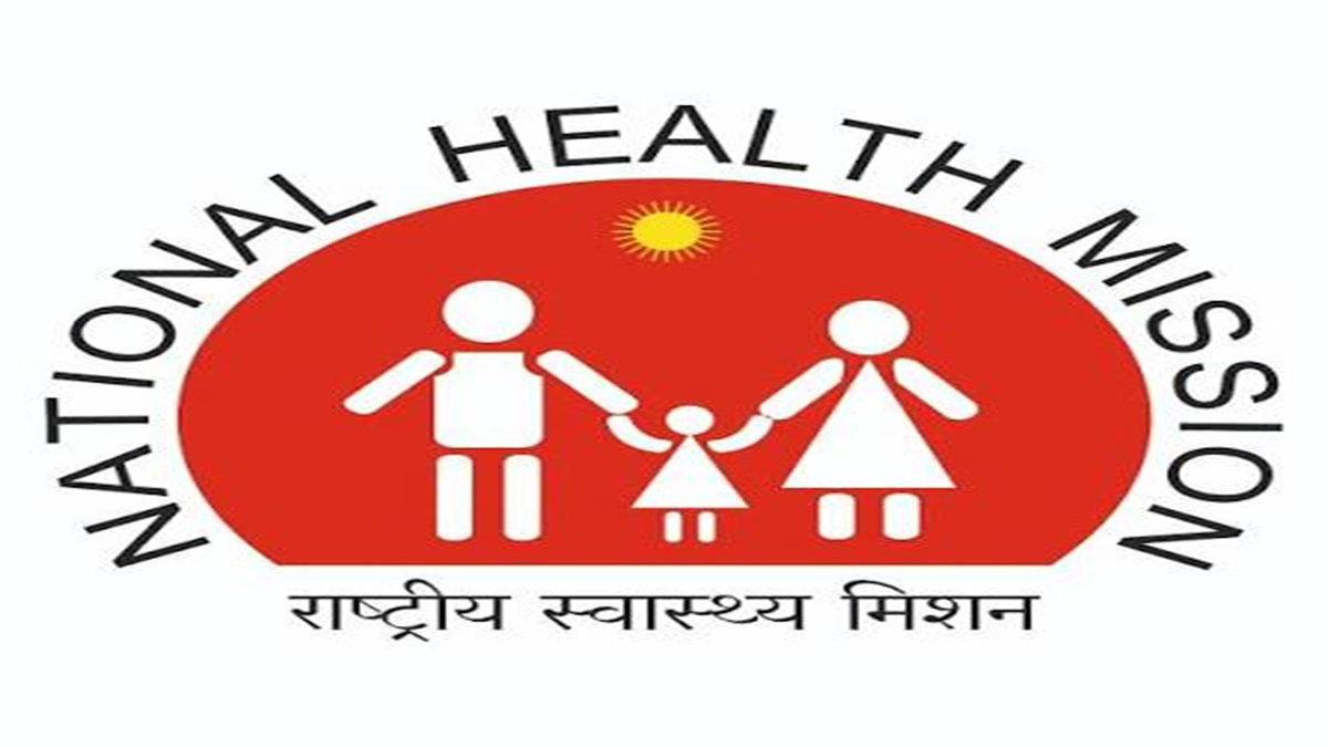NHM में 51 पदों पर संविदा भर्ती, आज आवेदन करने का अंतिम दिन