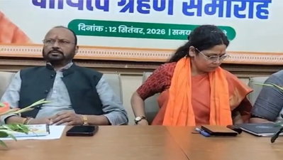 भाजपा महिला मोर्चा की नई प्रदेश अध्यक्ष सीमा सिंह ने संभाला पदभार, बोलीं-संगठन को मजबूत करना प्राथमिकता