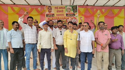 Bokaro : अश्लील गाने से आहत नाई समाज का डीसी ऑफिस के समक्ष धरना