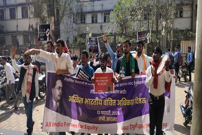 रांची: UGC समानता कानून लागू करने की मांग को लेकर छात्रों का प्रदर्शन
