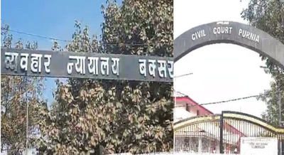 बक्सर व पूर्णिया कोर्ट को बम से उड़ाने की धमकी, पुलिस जांच में जुटी