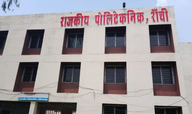 झारखंड के पॉलिटेक्निक संस्थानों में 349 व्याख्याताओं की भर्ती, JPSC ने निकाला विज्ञापन
