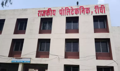 झारखंड के पॉलिटेक्निक संस्थानों में 349 व्याख्याताओं की भर्ती, JPSC ने निकाला विज्ञापन