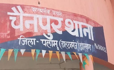 पलामू : बाल विवाह कराने और सरकारी काम में बाधा डालने पर FIR दर्ज करने की तैयारी