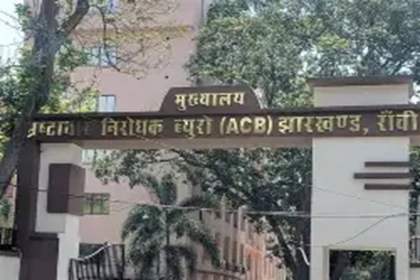 Ranchi News : नामकुम लैंड स्कैम की जांच करेगी ACB, HC के आदेश के बाद आगे बढ़ी कार्रवाई