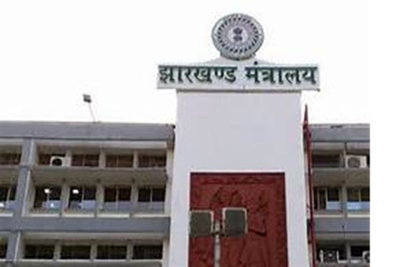 Jharkhand News :  आकलन के आठ साल बाद पदों के सृजन की कार्यवाही