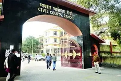 रिम्स लैंड स्कैम :  दो आरोपियों की बेल पर ACB से मांगी केस डायरी