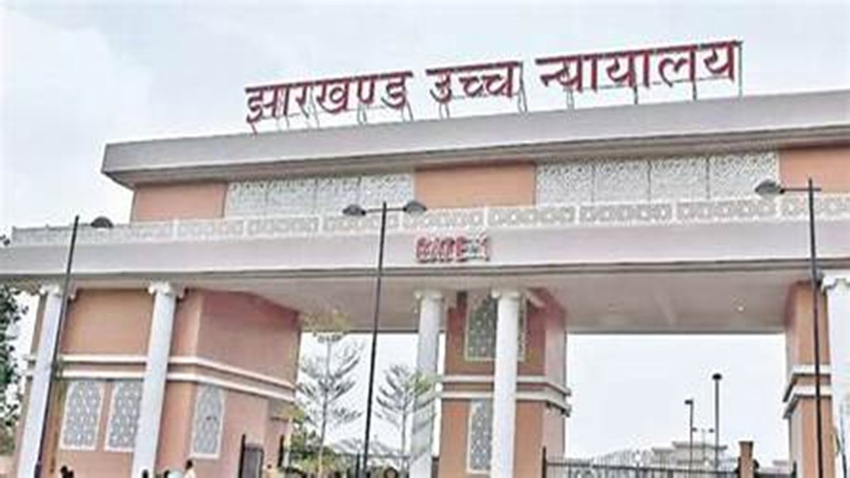 पारसनाथ पहाड़ पर हुआ कंस्ट्रक्शन वैध है या अवैध, HC ने गिरिडीह डीसी से मांगा जवाब