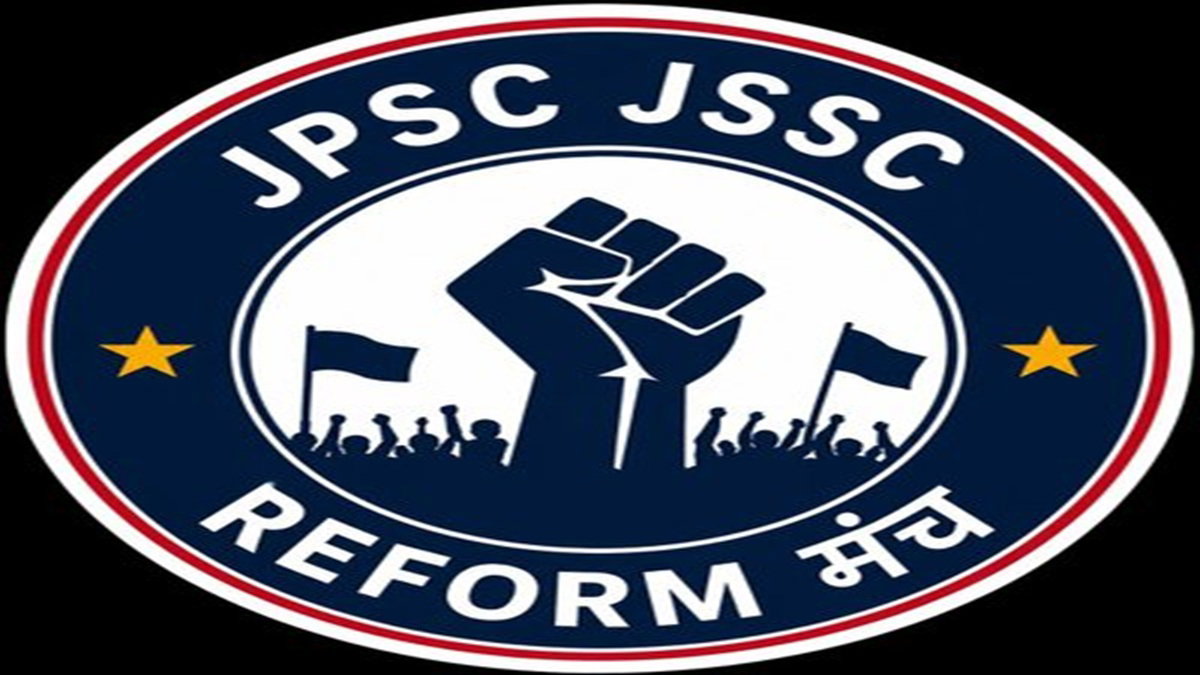 सीएम आवास घेराव की फिलहाल कोई घोषणा नहीं, भ्रामक खबरों पर ध्यान ना दें : JPSC-JSSC Reform Manch