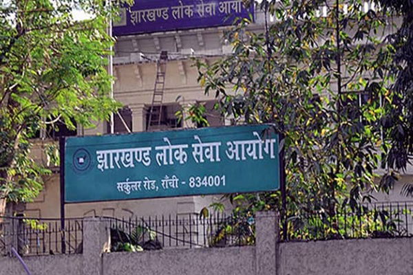 JPSC बैकलॉग 45 पदों पर नियुक्ति के लिए चुनाव के बाद निकालेगा विज्ञापन