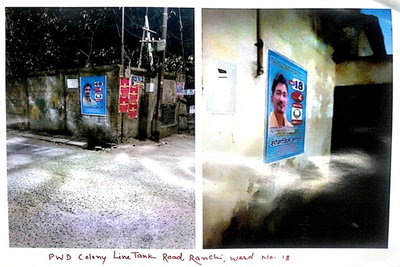 वार्ड 18 प्रत्याशी सोमवित मांझी पर आचार संहिता उल्लंघन का आरोप, EC से शिकायत