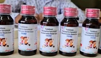 कफ सिरप कांड में चौंकाने वाला खुलासा: 'डाई एथिलीन ग्लाइकॉल' से हुई थीं 24 बच्चों की मौत