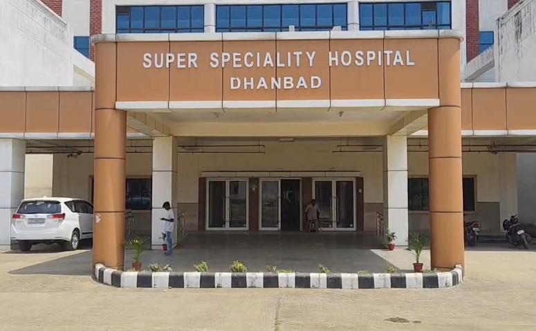 धनबाद : हार्ट मरीजों के लिए राहत भरी खबर, सुपर स्पेशियलिटी अस्पताल में कार्डियोलॉजी OPD शुरू...