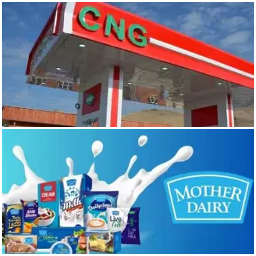 महंगाई की दोहरी मार : अमूल के बाद मदर डेयरी ने भी बढ़ाए दूध के दाम, CNG भी हुई महंगी