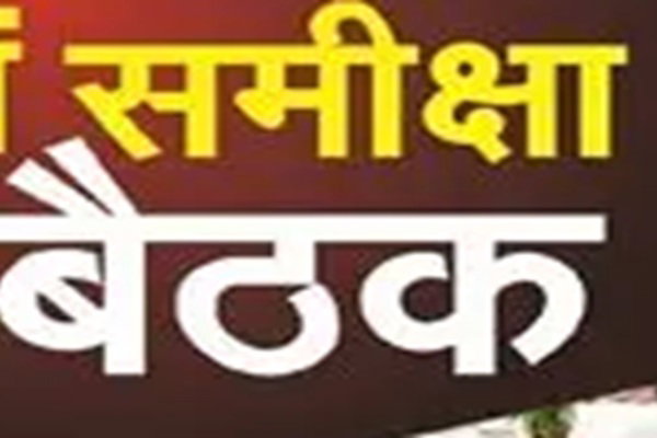 Ranchi News : CID व पुलिस अधिकारियों के साथ SIT की बैठक, अनुसंधान तेज करने पर चर्चा