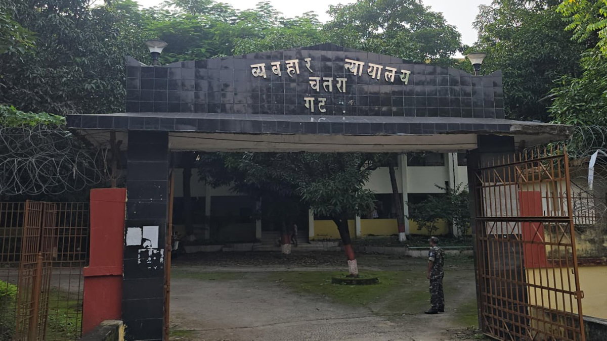 chatra civil court