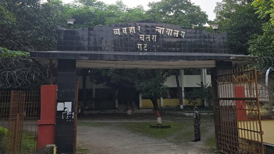 Chatra :  4 साल पुराने अफीम तस्करी मामले में भेखलाल को 15 साल सश्रम कारावास, डेढ़ लाख जुर्माना भी लगा