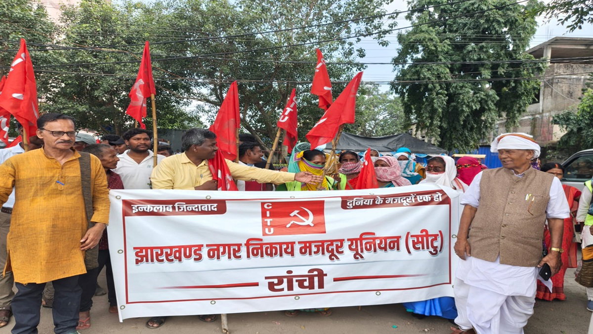 Ranchi : वेतन 18 हजार करने व बोनस की मांग पर नगर निगम सफाईकर्मियों का प्रदर्शन