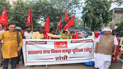Ranchi :  वेतन 18 हजार करने व बोनस की मांग पर नगर निगम सफाईकर्मियों का प्रदर्शन