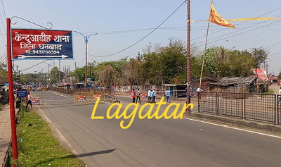 केंदुआडीह में भू-धंसान व गैस रिसाव, BCCL पर लापरवाही का आरोप, बोकारो-धनबाद रूट डायवर्ट