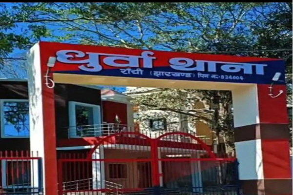 रांची :  धुर्वा थाना  नए भवन में हुआ शिफ्ट