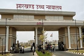 बोकारो लापता युवती केस :  हाईकोर्ट ने DGP से पूछा,  बरामद कंकाल का अब तक DNA टेस्ट क्यों नहीं हुआ?