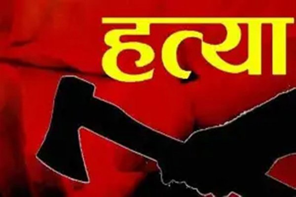 Crime News :  तमाड़ में बहनोई की टांगी से काटकर हत्या, आरोपी साला हिरासत में
