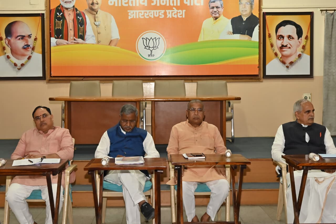 Political News : बीजेपी कोर कमेटी की बैठक, सरकार के खिलाफ आंदोलन की रणनीति तैयार