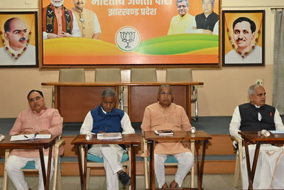 Political News :  बीजेपी कोर कमेटी की बैठक, सरकार के खिलाफ आंदोलन की रणनीति तैयार