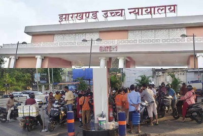 Jharkhand HC में उठा पेट्रोल-डीजल का मुद्दा, वकीलों ने की ऑनलाइन सुनवाई की मांग
