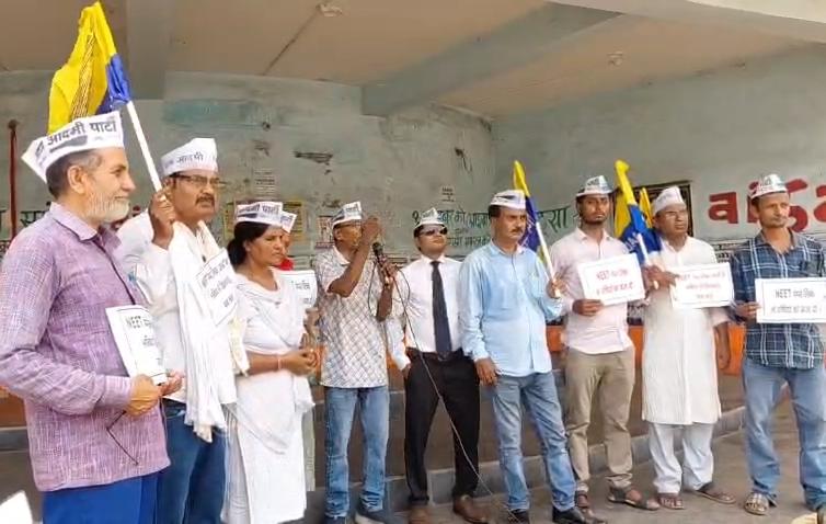 NEET PAPER LEAK :  धनबाद में AAP का हल्ला बोल, रणधीर वर्मा चौक पर दिया धरना