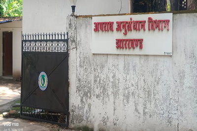 Exclusive:  CID के पास 50 से अधिक चर्चित मामले लंबित, समीक्षा के बावजूद नहीं सुलझ पा रहे कई कांड