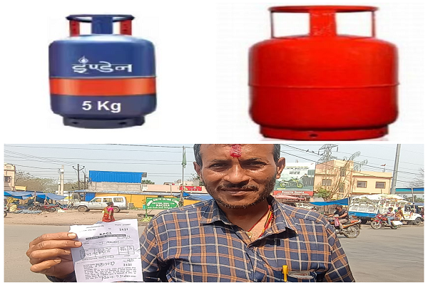 यूसिल कर्मचारी सहकारिता उपभोक्ता भंडार का घरेलू गैस खत्म, 5KG सिलेंडर की बढ़ी मांग