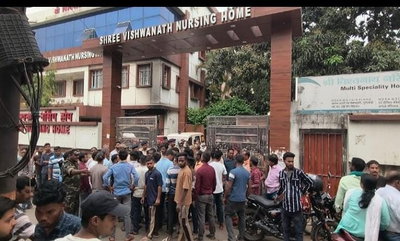 गिरिडीह: ऑपरेशन के बाद महिला की मौत, परिजनों ने किया हंगामा, पुलिस ने संभाला मोर्चा