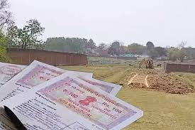 बिहार में जमीन की ई-मापी के लिए नई फीस तय, अब पूरी प्रक्रिया होगी ऑनलाइन